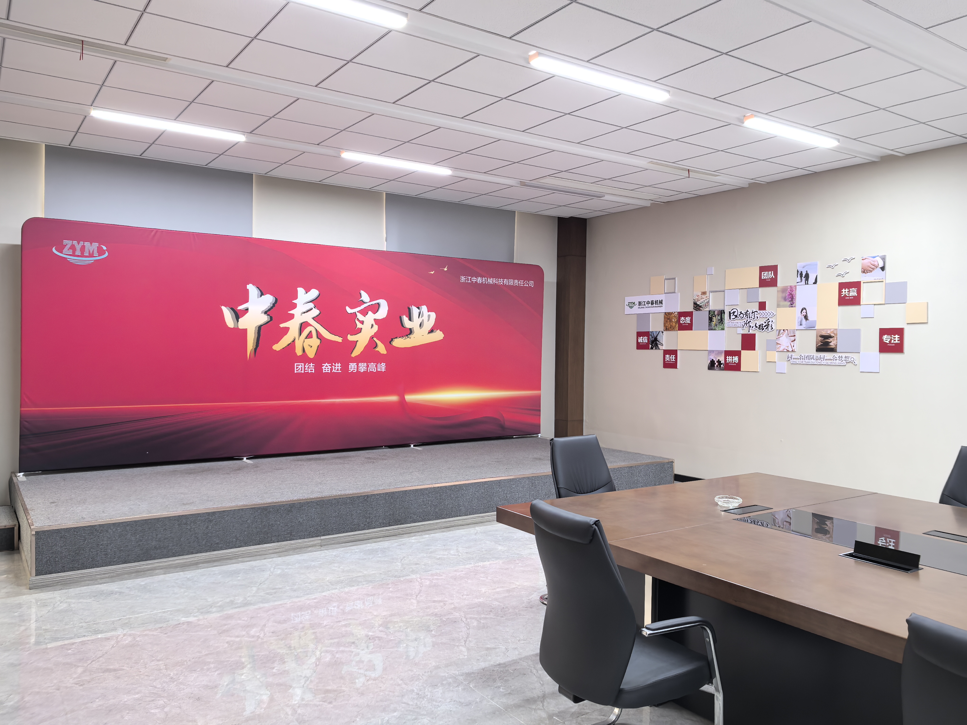Zhongchun company showroom