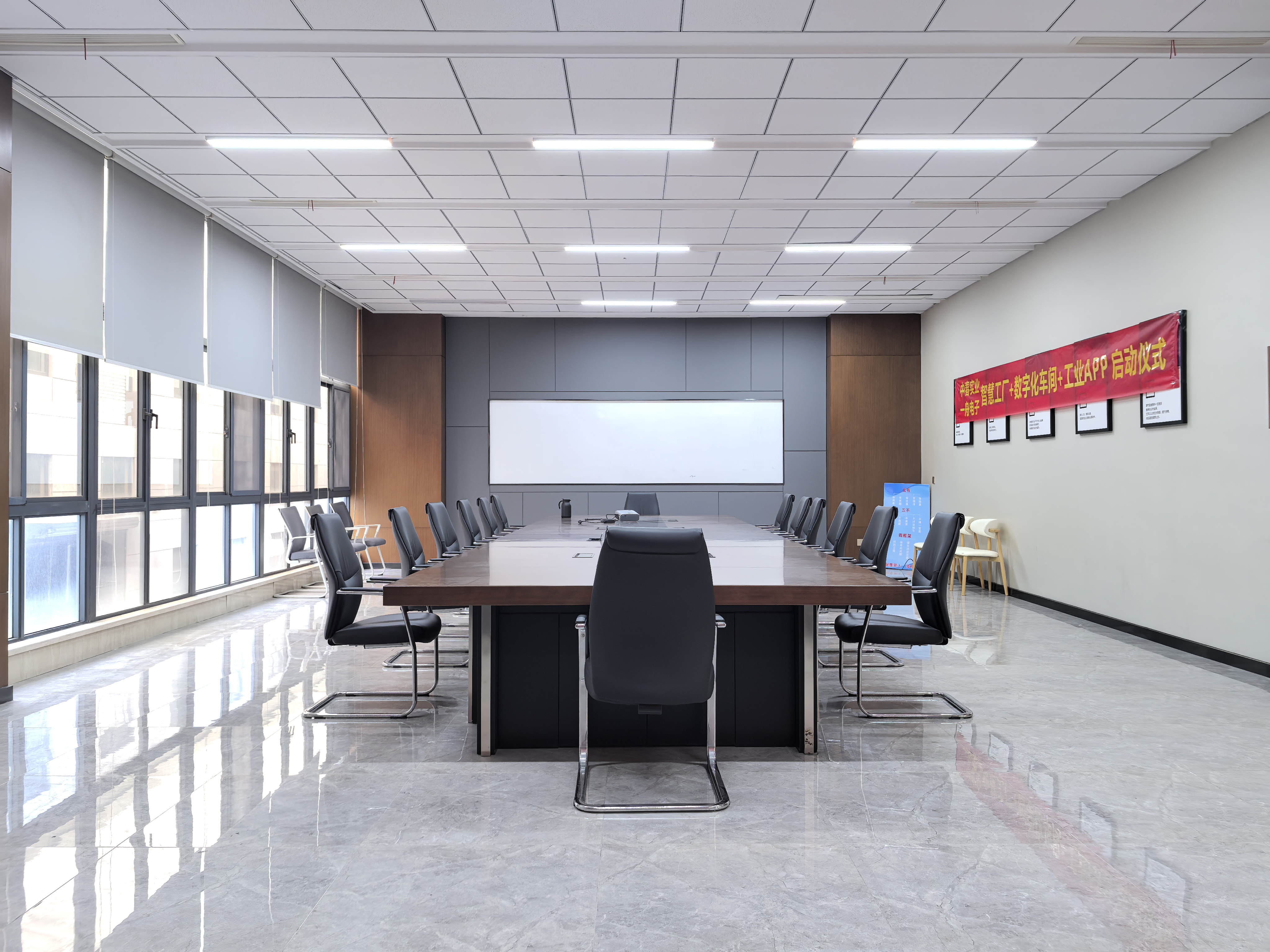 Zhongchun conference room