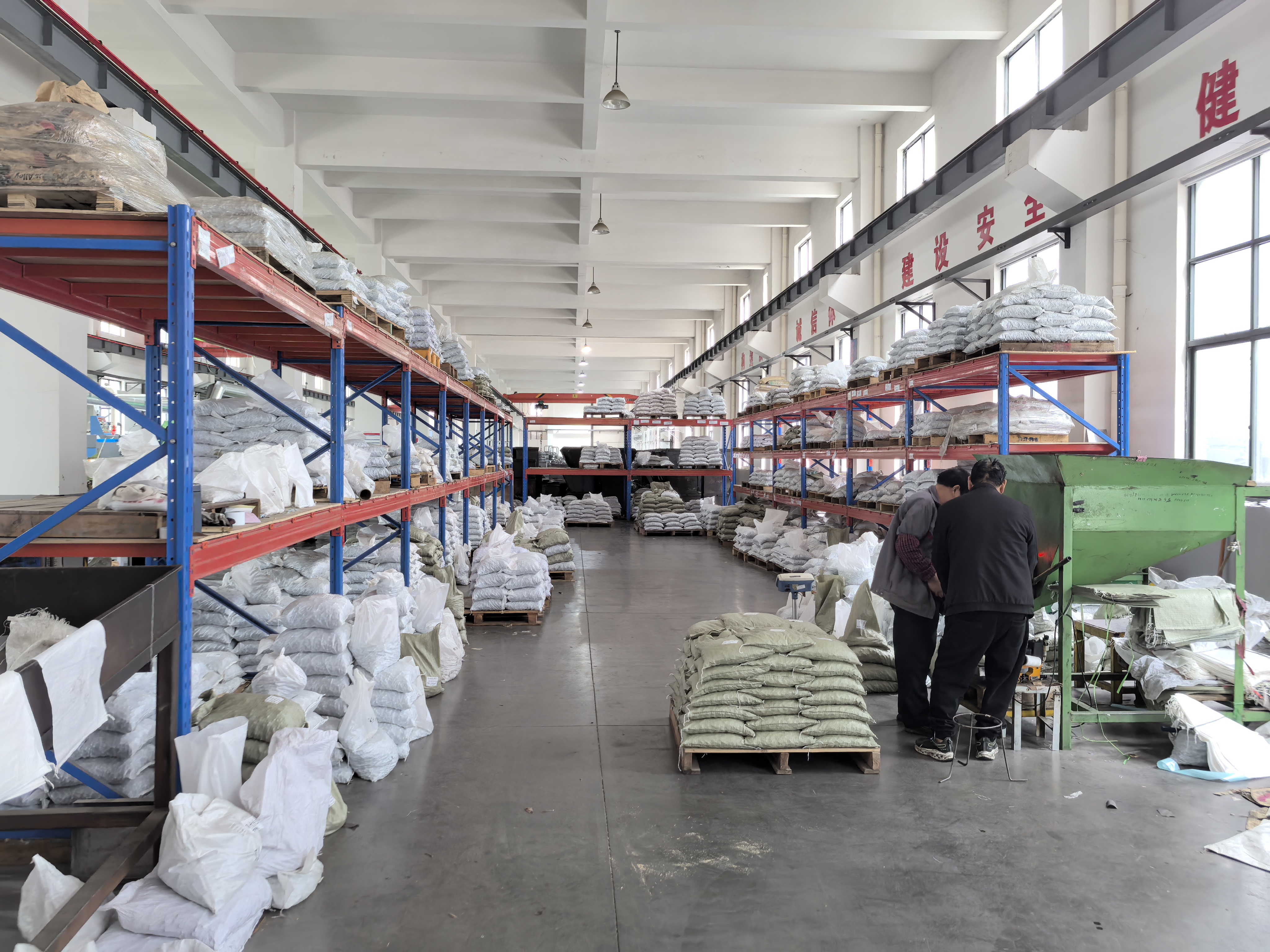 Warehouse and packaging area